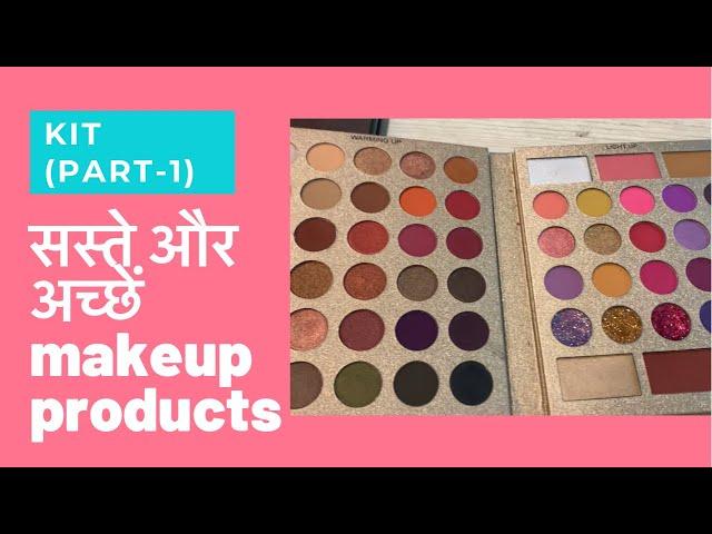 Kit Part-1| Affordable & Reasonable Makeup Products | Magical Sehba