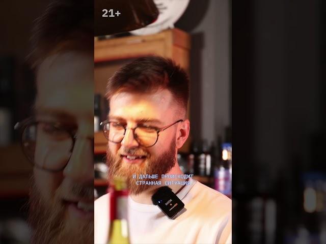СОЛЬ ДЛЯ КРАСТЫ С ВИНОМ!  #artenderproject #бармен #cocktails