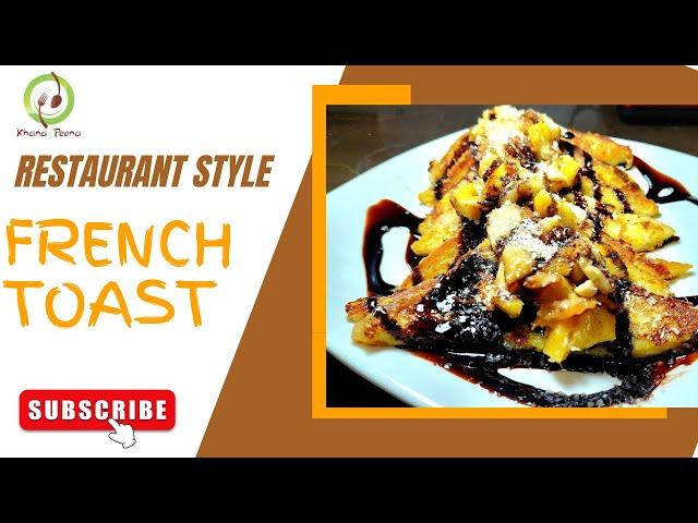 French Toast Recipe By Khana Peena @KhanaPeenaPK