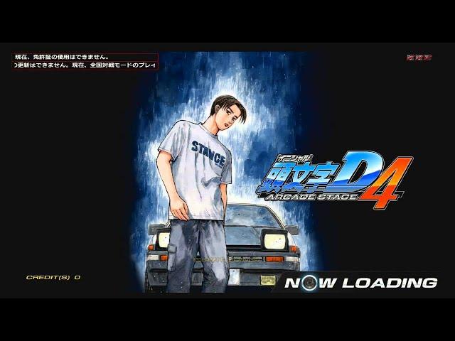 Initial D Arcade Stage 4 Full Eurobeat Mix!