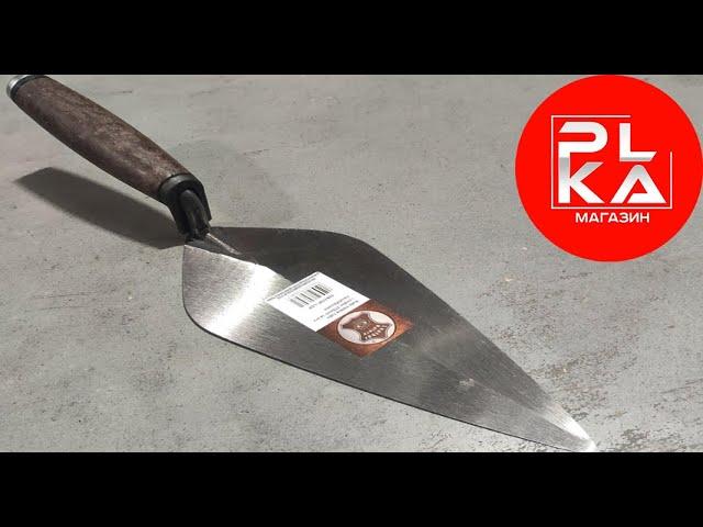 Мастерок кельма Olejnik для кладки из кованного металла с кожаной ручкой