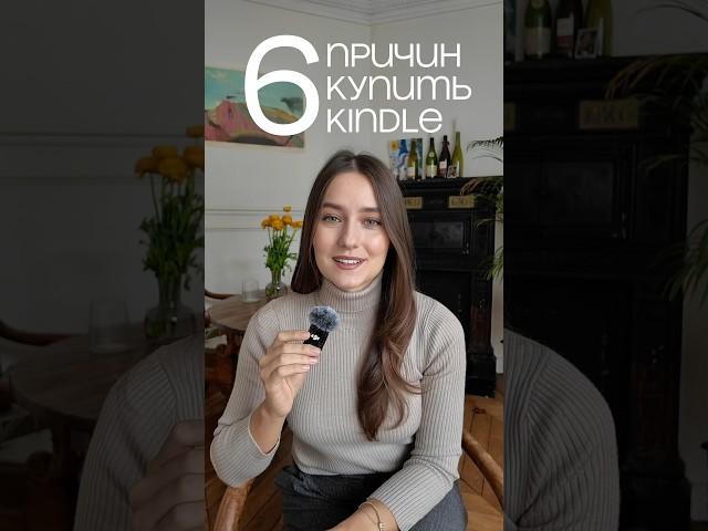 Чем электронные книги лучше бумажных? 🫢#книги