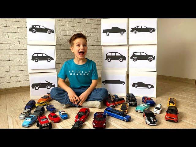 Mark solves logic problems with cars. Educational video for kids