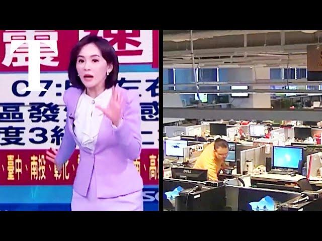 Moment Taiwan earthquake rocks live TV show with violent tremor