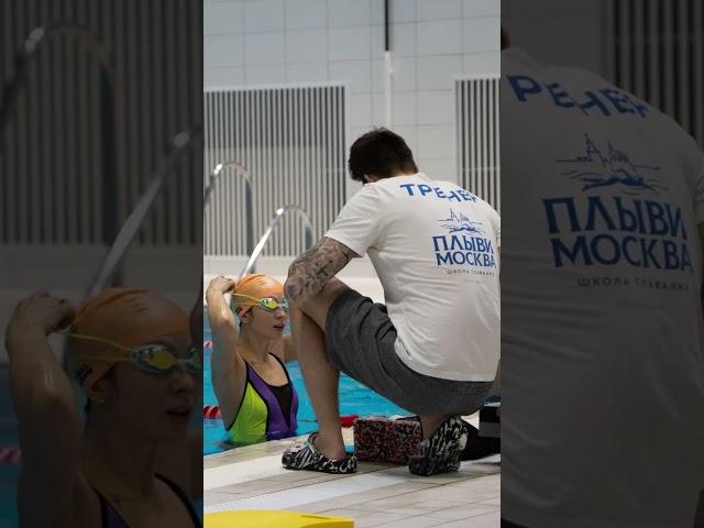 Тренировки  #swimming #плавание #здоровье