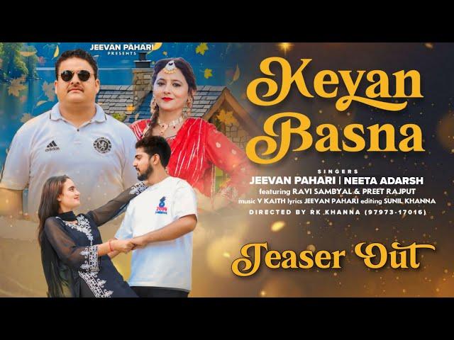 Keyan Basna • Official Teaser • Jeevan pahari ft. Neeta Adrash • new dogri song