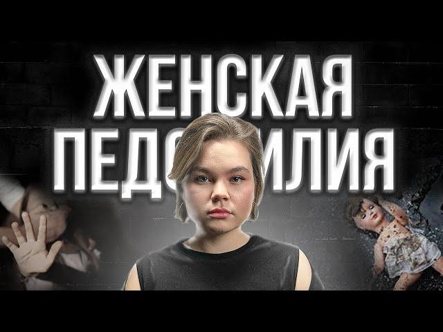 ЧТО ОТ НАС СКРЫВАЮТ | СЕКРЕТЫ ЗАКРЫТЫХ ДЕТСКИХ ЗАВЕДЕНИЙ