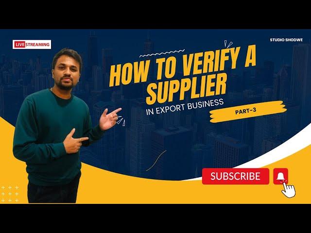 HOW TO VERIFY SUPPLIER IN IMPORT EXPORT BUSINESS - Part3 #simonraks  #exportimport #export #import