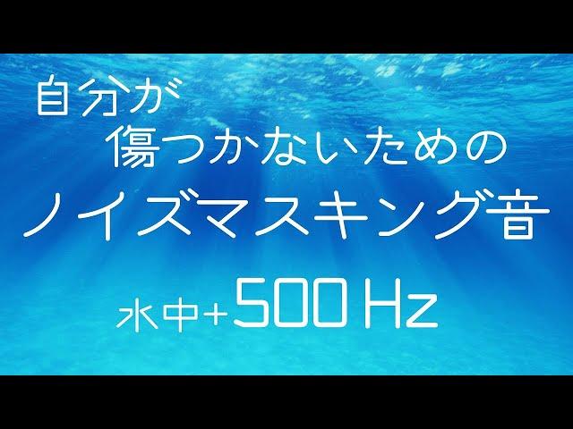 Tackling Anxiety and Noise at Work: HSP Underwater Sounds & Effective Noise Cancellation