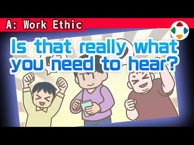 Echo Chambers [Work Ethic]