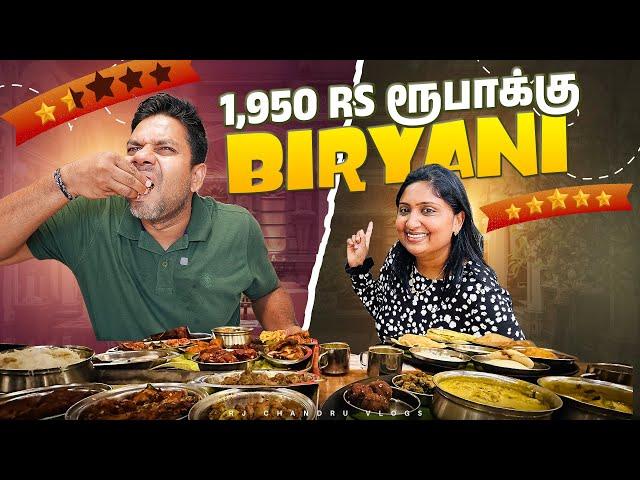 1,950Rs Biryani  | Sri Lanka | Rj Chandru Vlogs