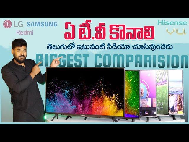 Top 5 Best 4K Smart TV Under 30000 in Telugu || Biggest TV Comparison in Telugu