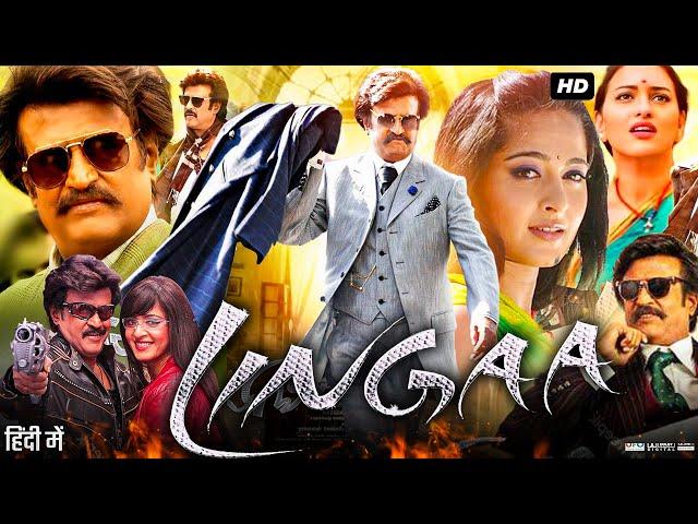 Lingaa Full Movie In Hindi | Rajinikanthi | Anushka Shetty | Jagapathi Babu | Review & Fact