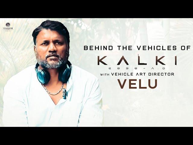 Vehicle Art Director Velu talks about Designing Vehicles for Kalki 2898 AD | #EpicBlockbusterKalki