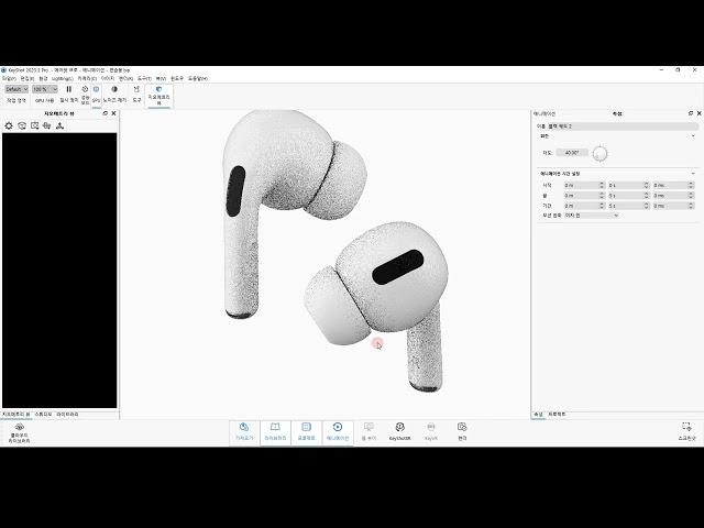 키샷 애니메이션 초급 - 에어팟 프로