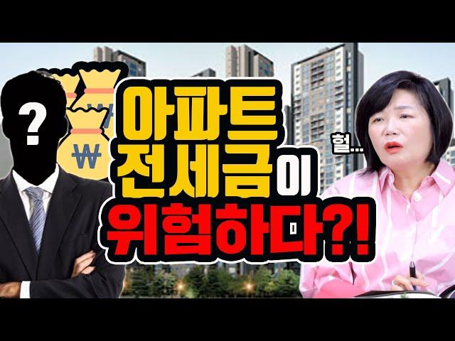 코로나 공황에 가장 위험한 건 아파트 전세금이라고? 도대체 왜?!! - MK SHOW 조던 김장섭 2편