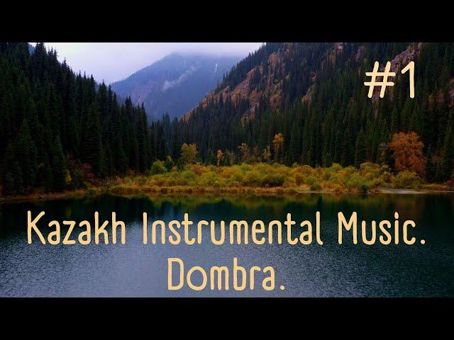 Relaxing Kazakh instrumental Music Dombra #1 /  Күйлер жинағы