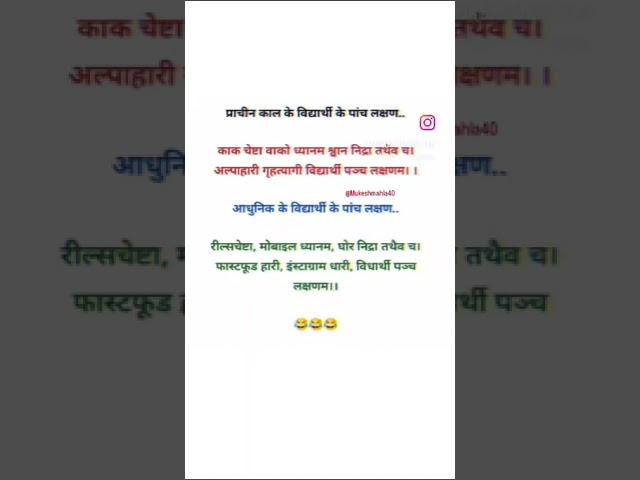 #comedyspace #new #trending #viralvideo #comedy #shorts