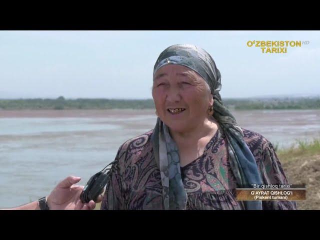 «Bir qishloq tarixi» | Пскент тумани Ғайрат қишлоғи [20.05.2022]