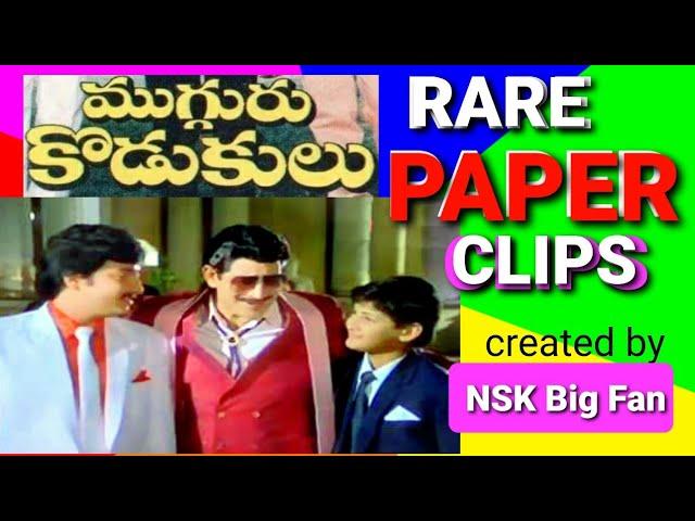 Mugguru Kodukulu ముగ్గురు కొడుకులు  Rare Paper Clips. create by NSK Big Fan