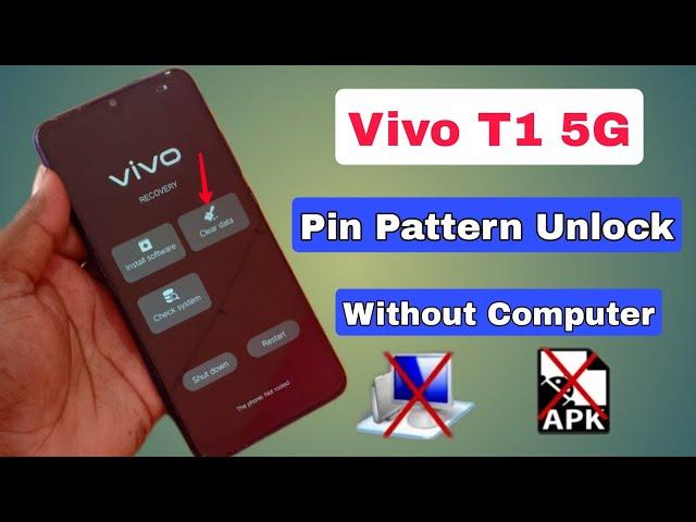 Vivo T1 5G Ka Lock Kaise Tode | Vivo T1 5G Pattern And Password Unlock & Vivo T1 5G Hard Reset