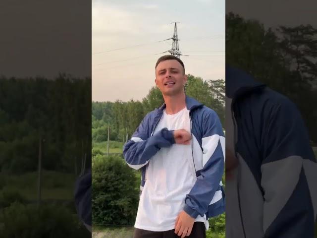 Мэвл Топчик #мэвл
