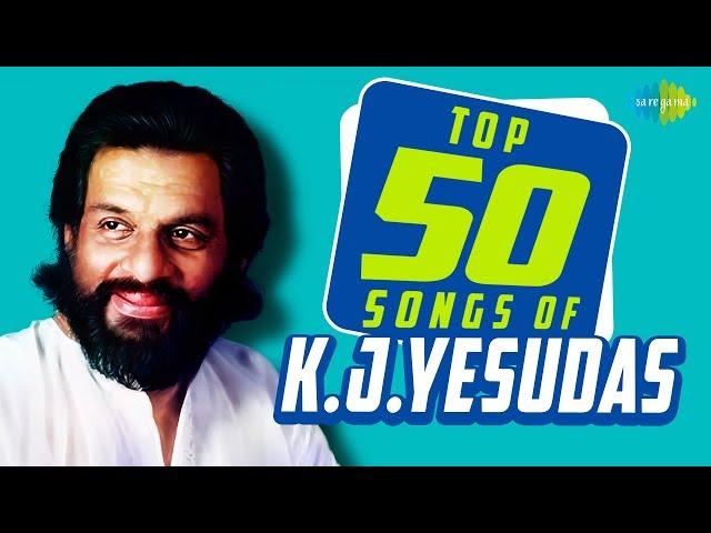 Top 50 songs of K.J.Yesudas | के. जे. येसुदास के 50 गाने | HD Songs | One Stop Jukebox