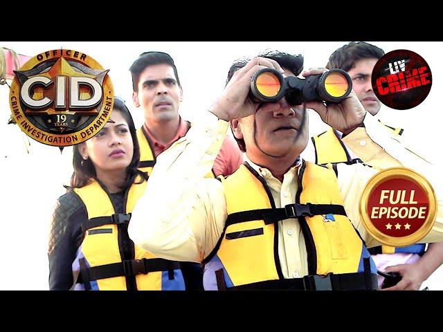 समुद्र में Mystery Solve करने के लिए CID हुई रवाना | CID | सी.आई.डी. | Latest Episode | 29 July 2024