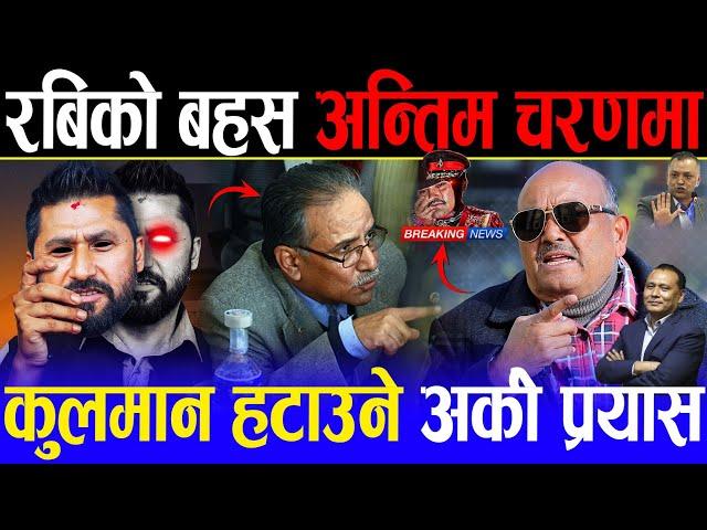 Rabi lamichhane र Kulman Ghising को पक्षमा चट्टान भएर उभिए डा. सुरेन्द्र | Dr surendra kc interview