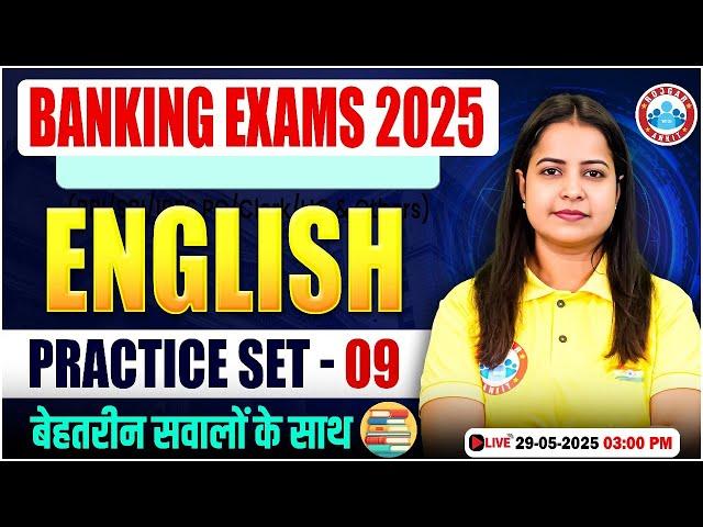 2025 All Banking English Masterclass| Practice Set-09 | Best Questions by Kiran Ma’am
