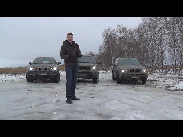 BMW X6 X5 VS Range Rover тест драйв