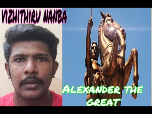 Alexander the great || maaviran alexander || king poros ||