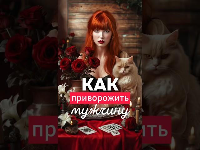 ПРИВОРОТ НА …  #анимационныйролик #анимационныймонтаж