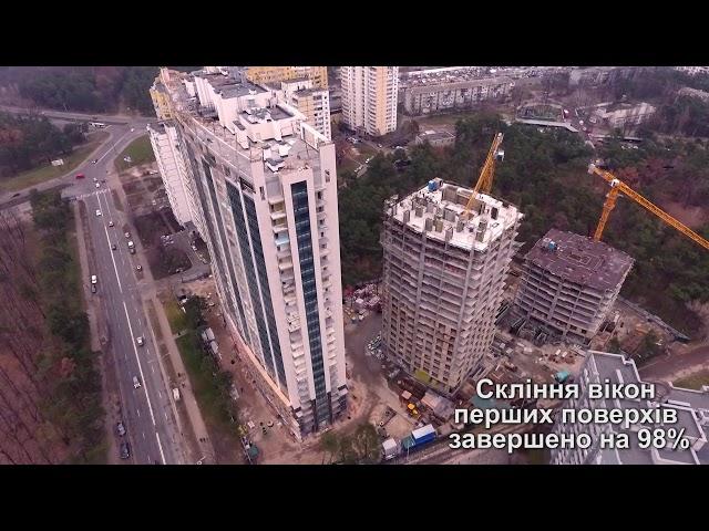 ЖК "Автограф" DIM. Статус будівництва, листопад 2017
