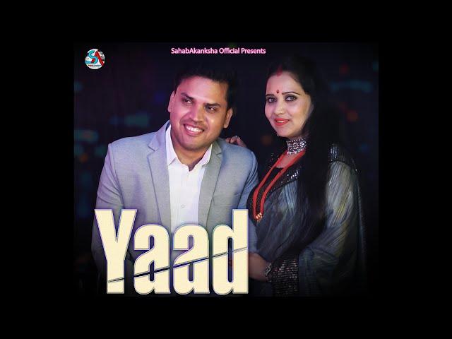 Yaad | याद | Latest Blockbuster Sad Song of Sahab Singh Ramola & Akanksha Ramola | 2023