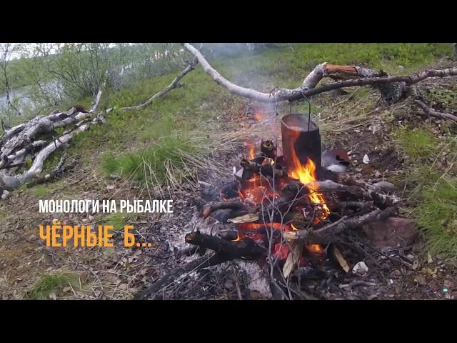 РЫБАЛКА В САПОГАХ | Монологи на рыбалке