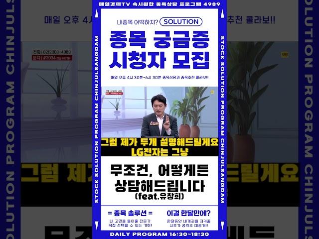 상담 끝나고 눈물훔친 사연