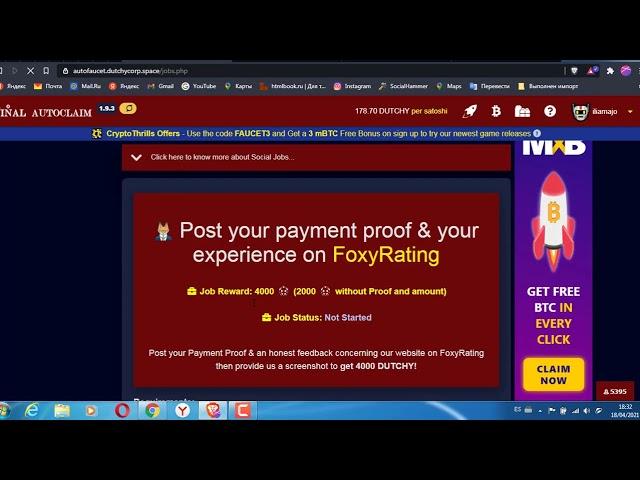 Мощный мультивалютный кран Dutchycorp Final Autofaucet Без вложений