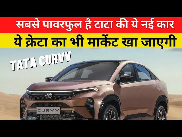 Tata Curvv Coupe SUV 2024 Full Detail | Best SUV In India | Top Car Studio