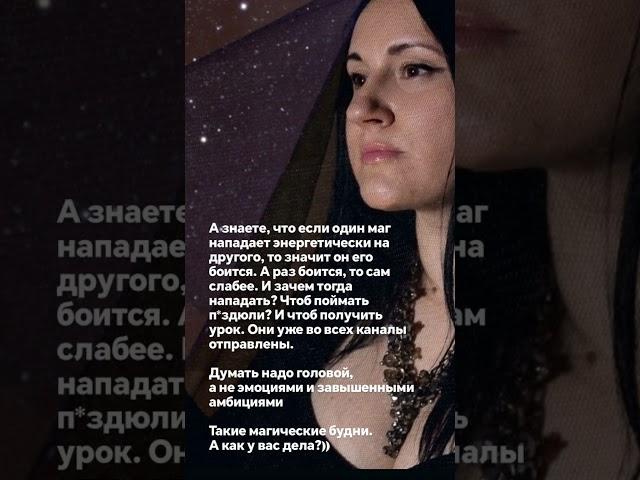  магические будни ️