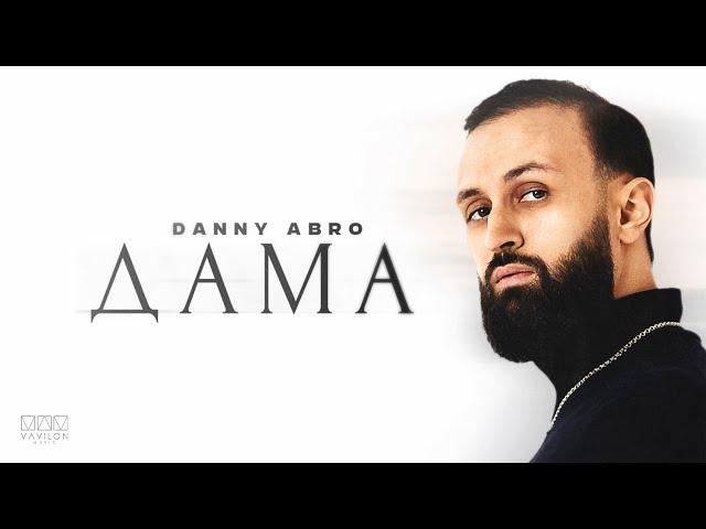 DANNY ABRO - Дама