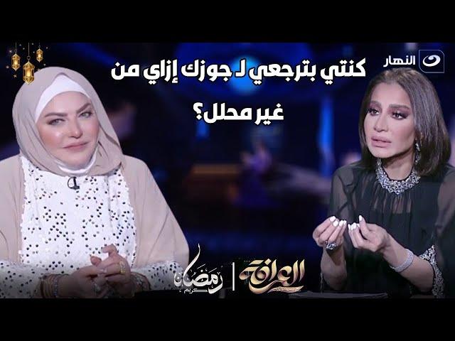 "جوزها طلقها11 مرة" بسمة وهبة تحرج ميار الببلاوي على الهواء: كنتي بترجعي إزاي؟! ورد صادم من الأخيرة