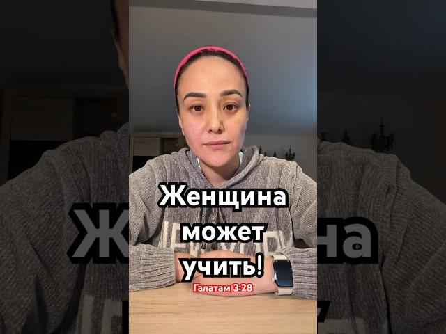 Бог говорит через того, через кого захочет!! #shorts #reels #церковь