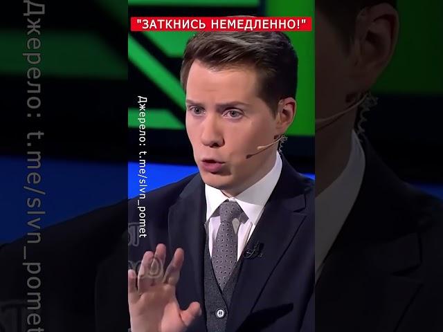 Эфир НТВ пошёл НЕ ПО ПЛАНУ! Ведущие СРОЧНО заткнули гостя