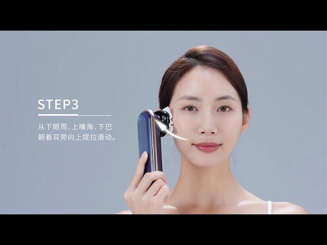 雅萌MAX二代美容仪~使用视频