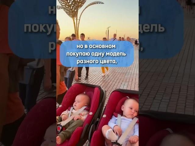 Вопросы про двойню от прохожих #двойняшки #twins #родители #ребенок #близнецы #мама #папа #декрет