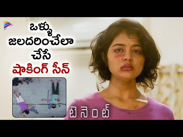 Tenant Telugu Movie Most Disturbing Scene | Satyam Rajesh | Bharath Kanth | Chandana Payaavula | TFN