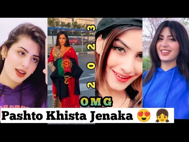 Most Beautiful Pashto TikTOk Girls 2023 | Pashto TikTok Khista Jenaka