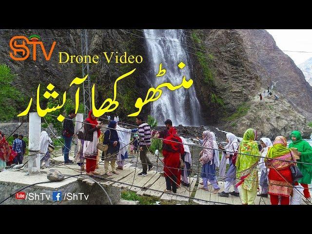 Manthokha waterfall | The Best Tourist Destination in Kharmang Valley  Skardu   | Drone Footage 2019