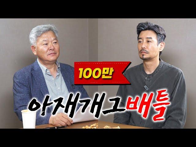 [아재개그배틀1편] 아재개그 9단 vs 웃음사냥꾼